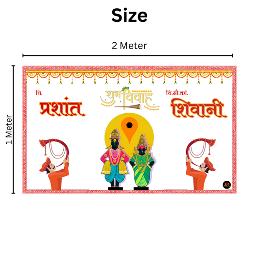 Premium Vitthal–Rukmini Shubh Vivah Antarpat