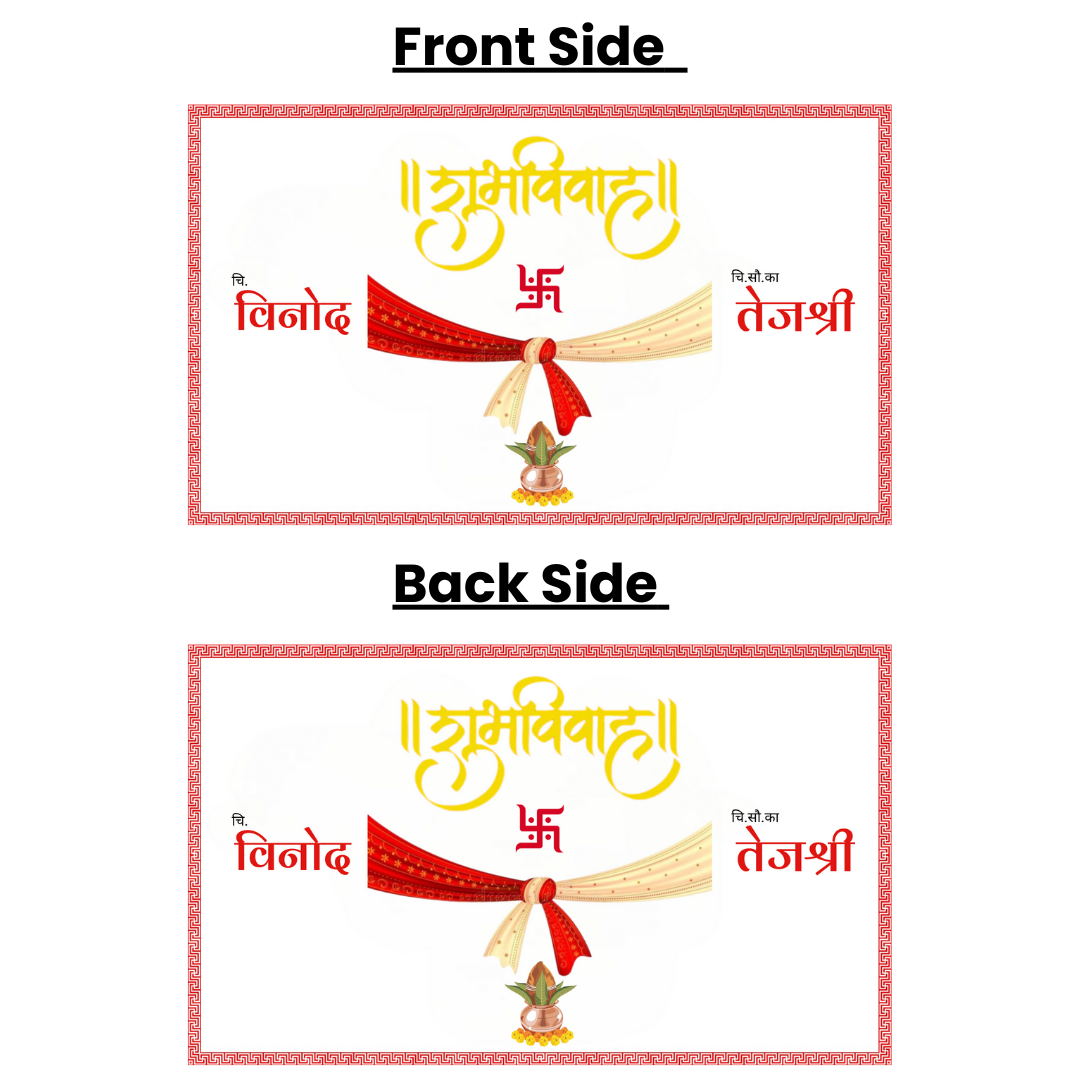 Traditional wedding design Antarpath