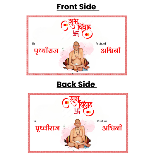 Swami Samarth Antarpath