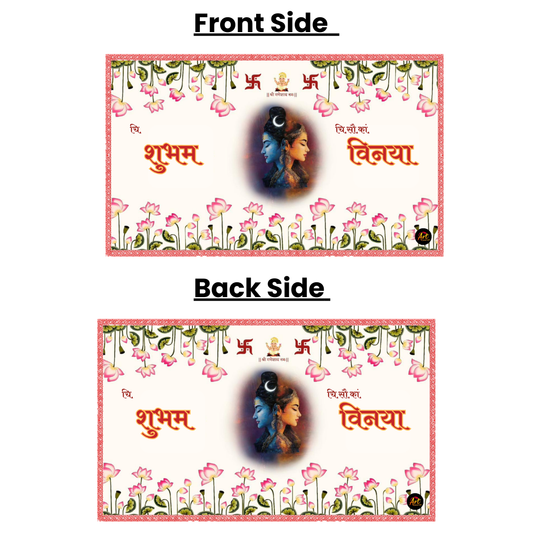 Premium Shiv–Parvati Lotus Antarpat