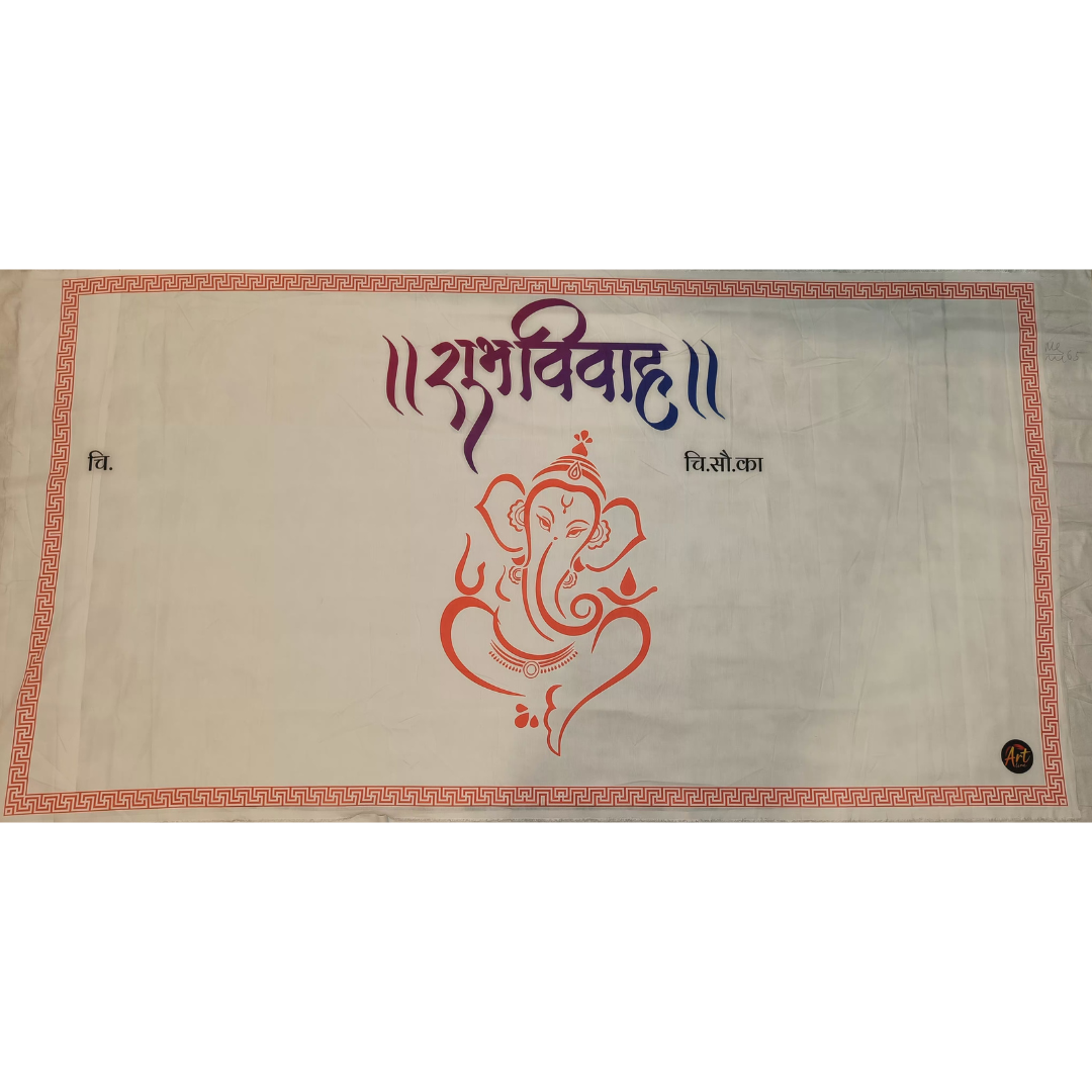 Ganapati Bappa Antarpath