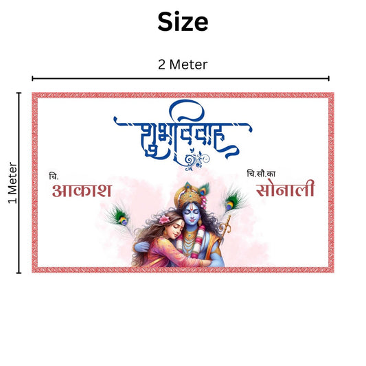 Radha Krishna Design Antarpath