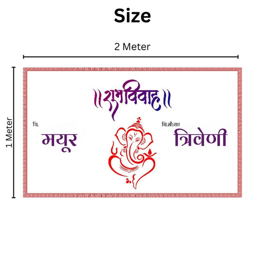 Ganapati Bappa Antarpath