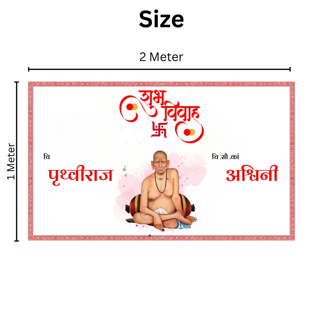 Swami Samarth Antarpath