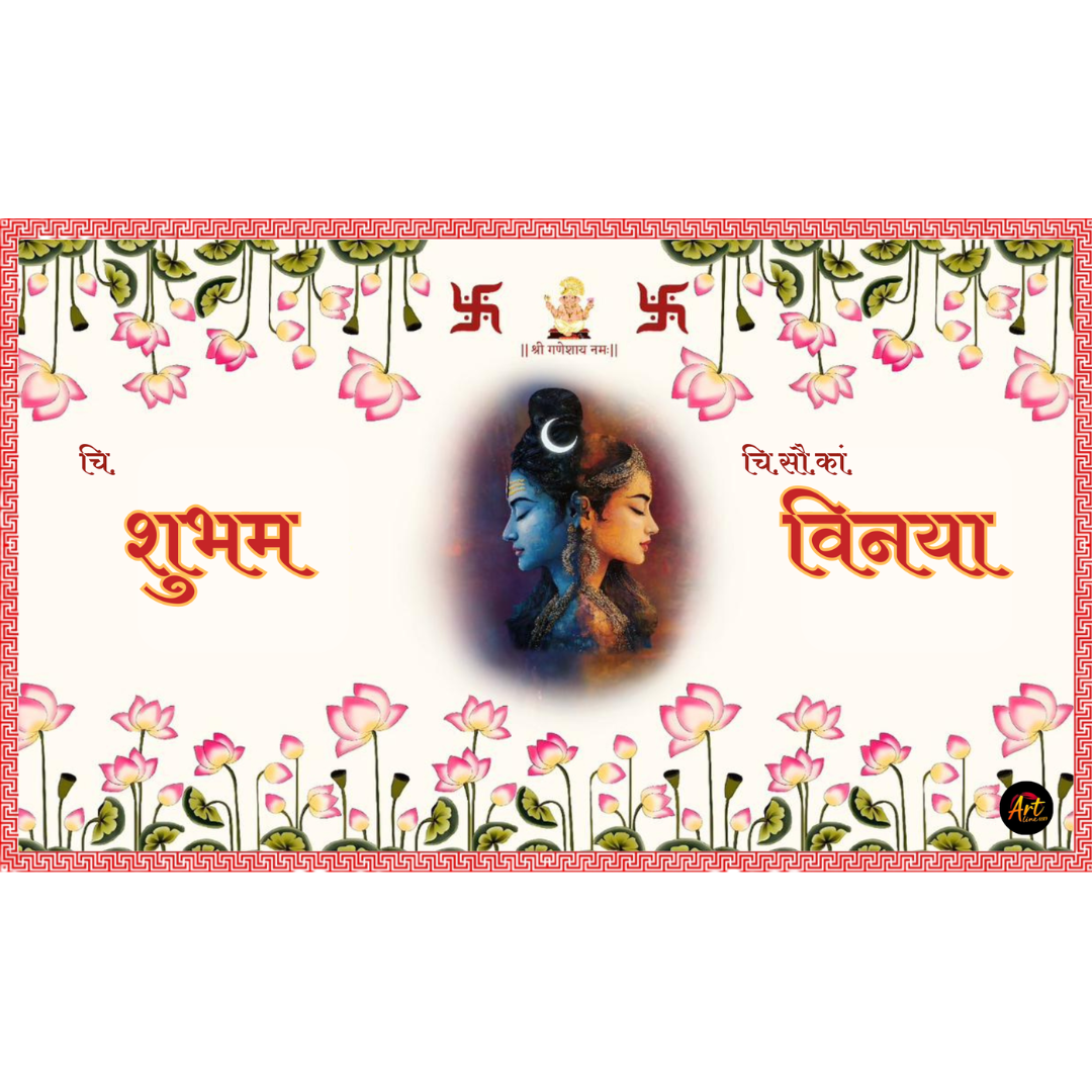 Premium Shiv–Parvati Lotus Antarpat