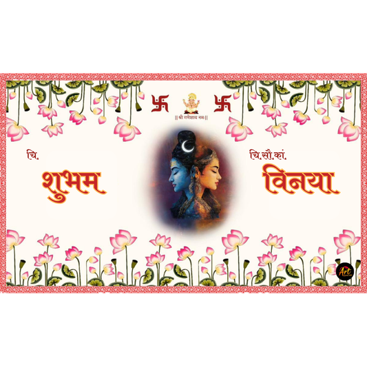 Premium Shiv–Parvati Lotus Antarpat