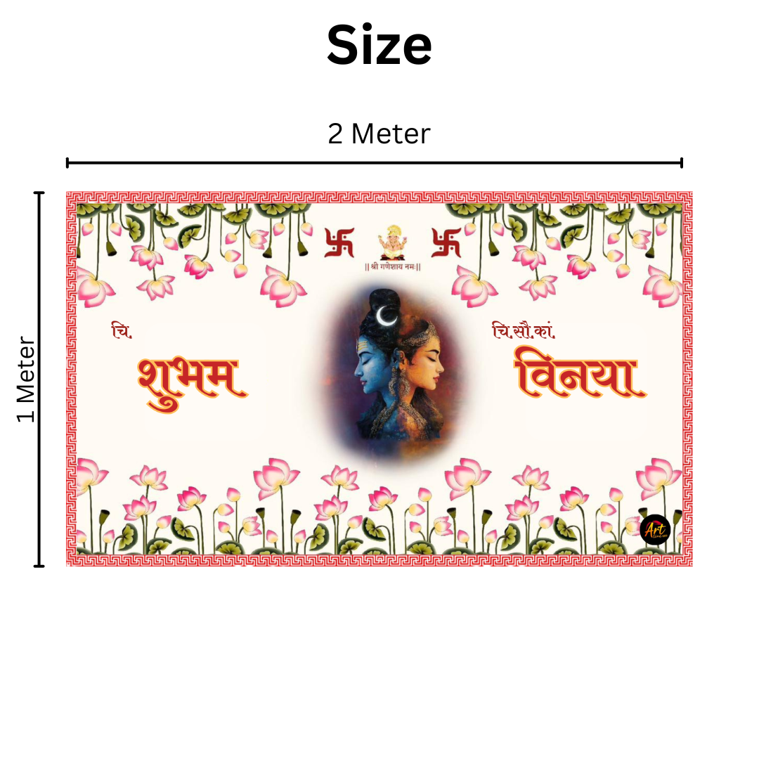 Premium Shiv–Parvati Lotus Antarpat