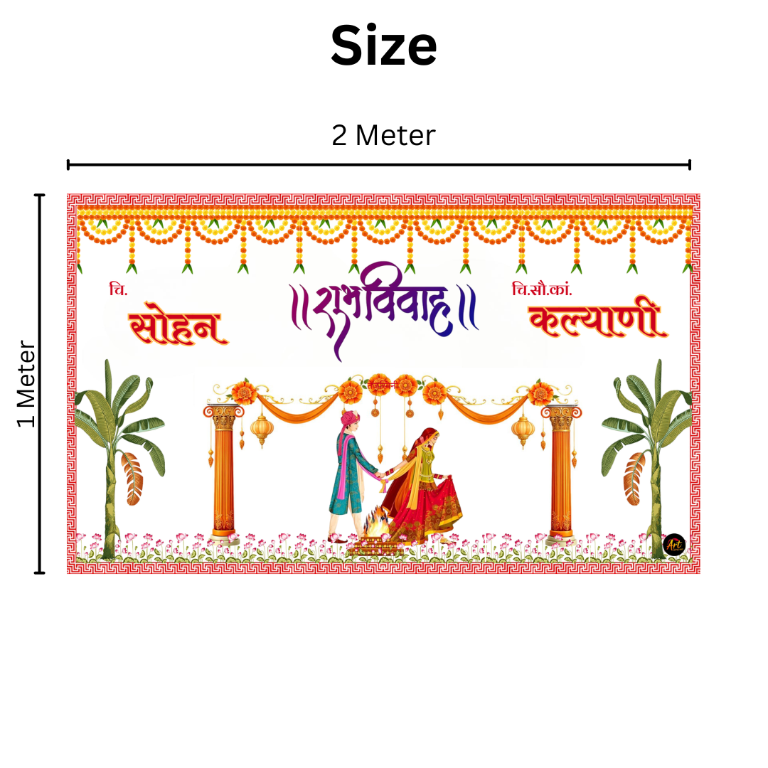 Premium Shubh Vivah Mangal Phera Antarpat