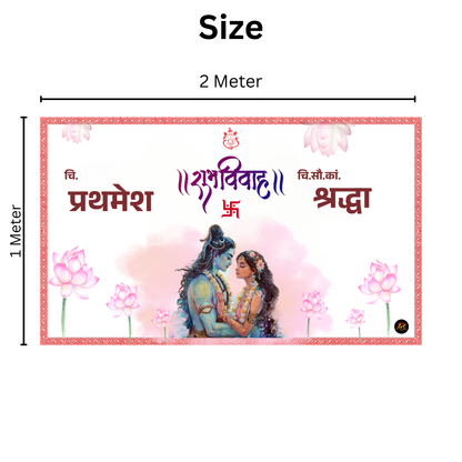Premium Shiv–Parvati Pink Lotus Antarpat