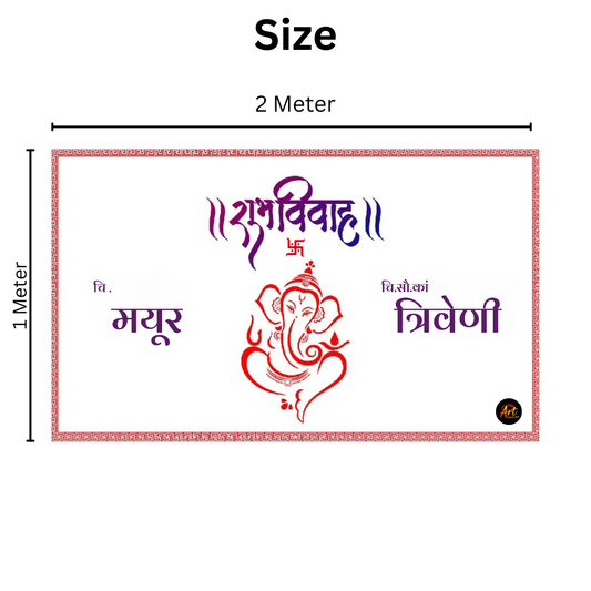 Ganapati Bappa Antarpath