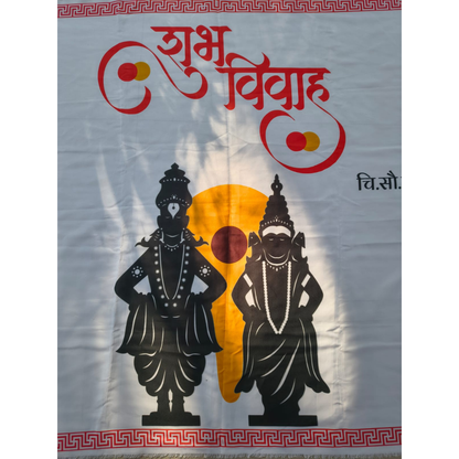 Vitthal Rukhamini Design Antarpath