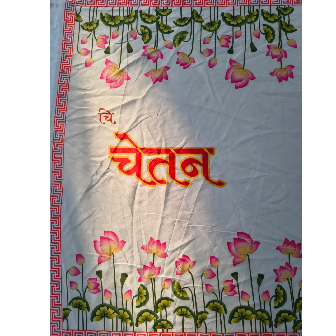 Premium Shiv–Parvati Antarpat with Lotus Design