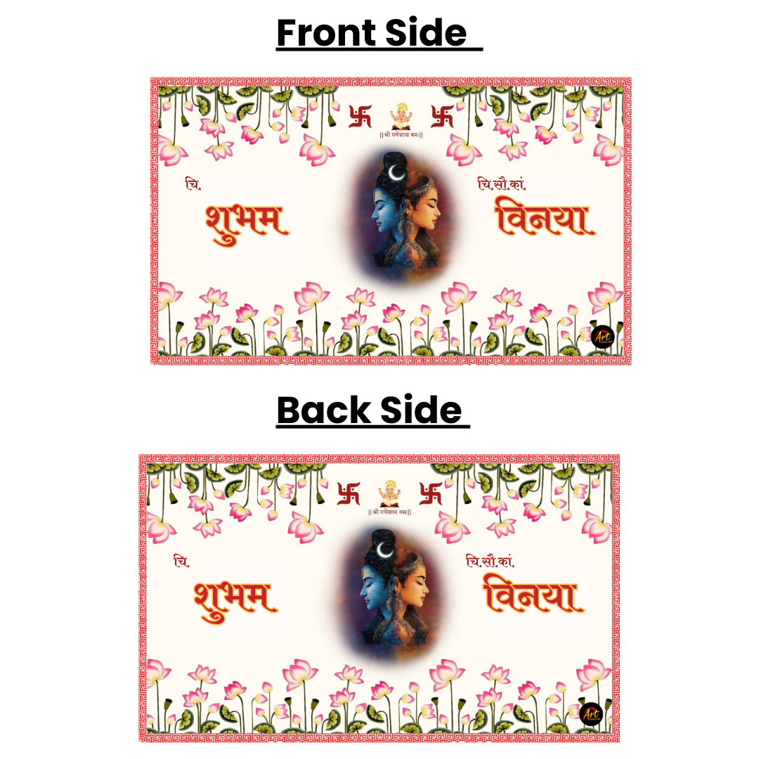 Premium Shiv–Parvati Lotus Antarpat