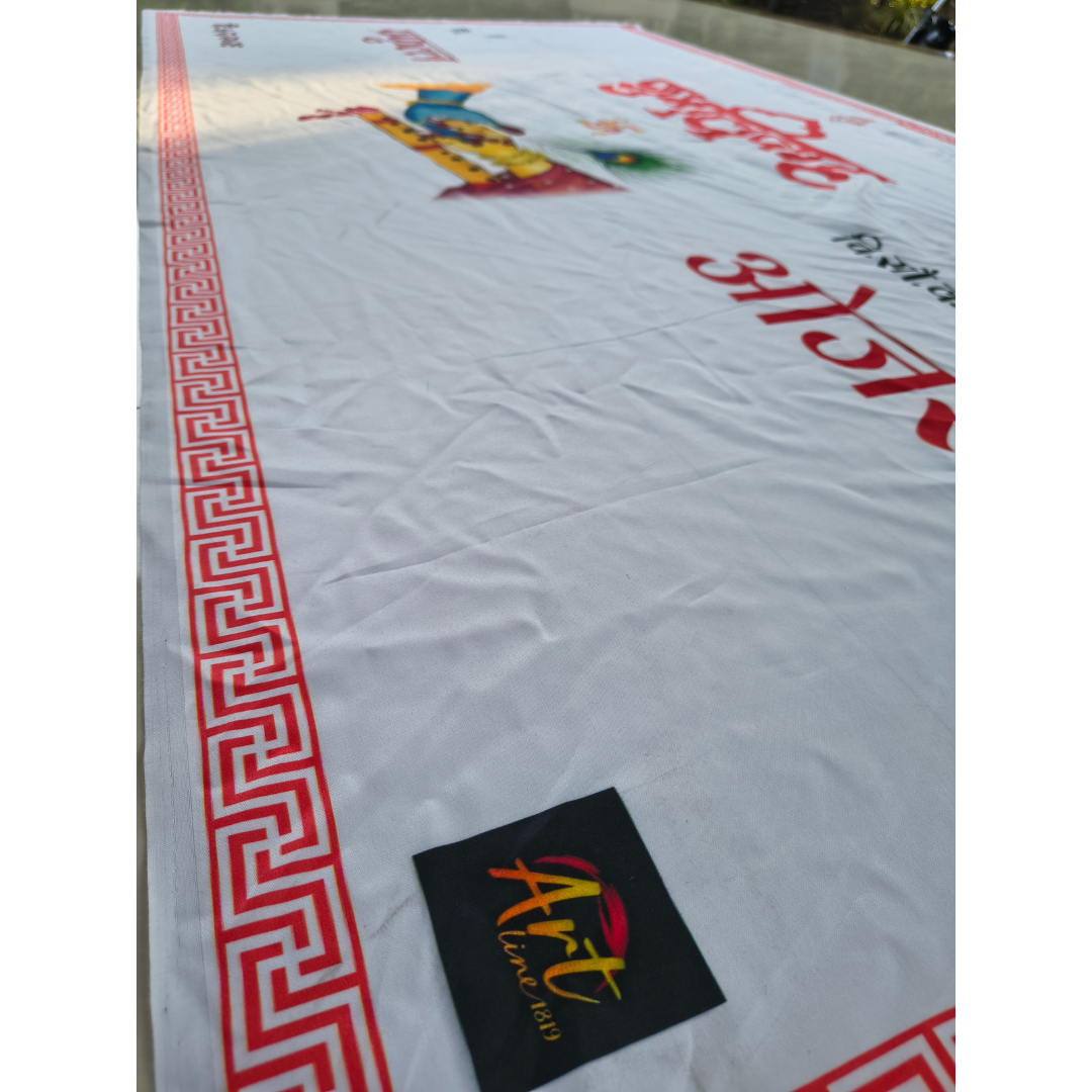 Radha Krishna Hand Antarpath