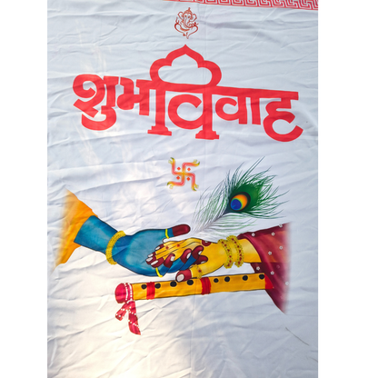 Radha Krishna Hand Antarpath