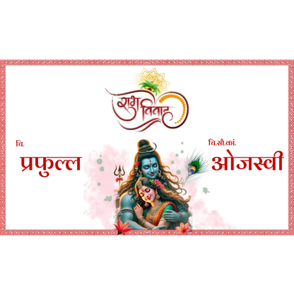 Shiv Parvati Design Antarpath