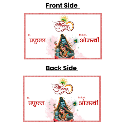 Shiv Parvati Design Antarpath