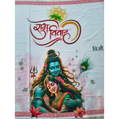 Shiv Parvati Design Antarpath