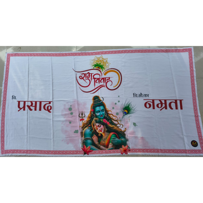 Shiv Parvati Design Antarpath