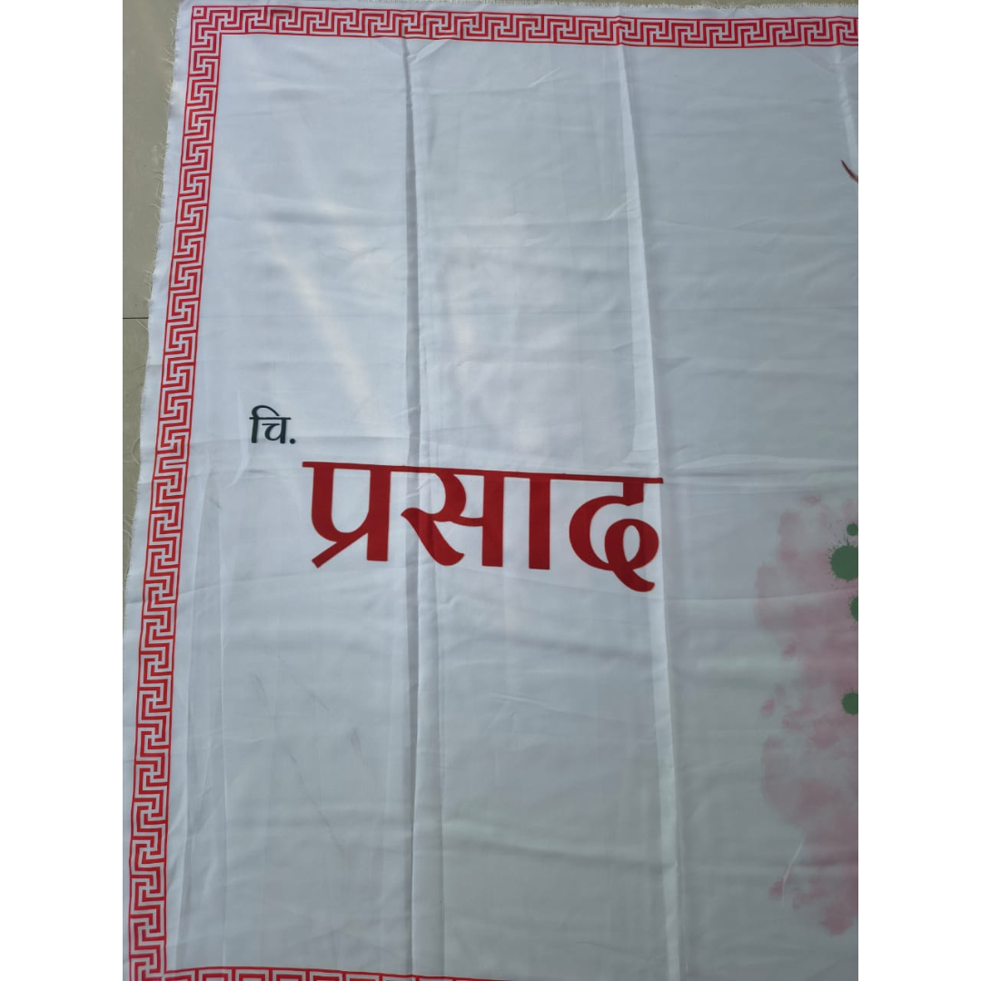 Shiv Parvati Design Antarpath