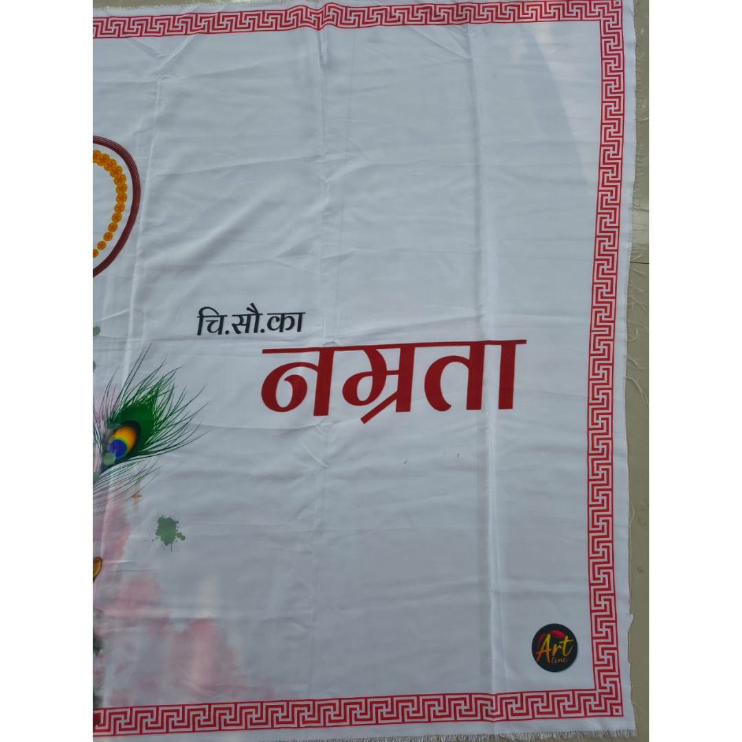 Shiv Parvati Design Antarpath