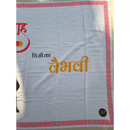 Vitthal Rukhamini Design Antarpath