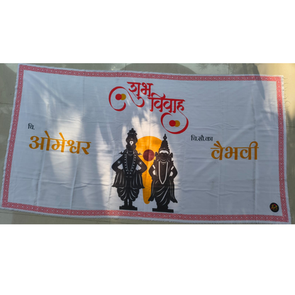 Vitthal Rukhamini Design Antarpath