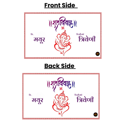 Ganapati Bappa Antarpath