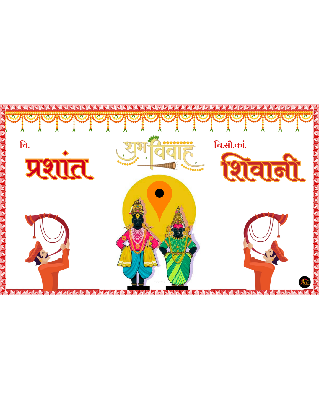 Premium Vitthal–Rukmini Shubh Vivah Antarpat
