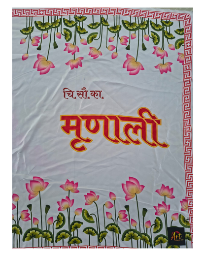 Premium Shiv–Parvati Antarpat with Lotus Design