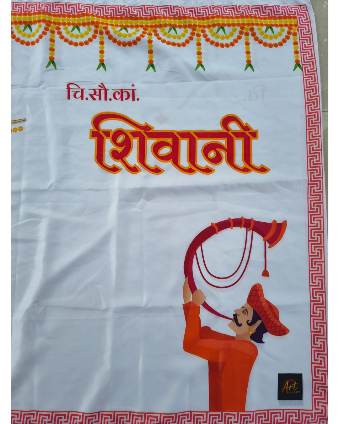Premium Vitthal–Rukmini Shubh Vivah Antarpat