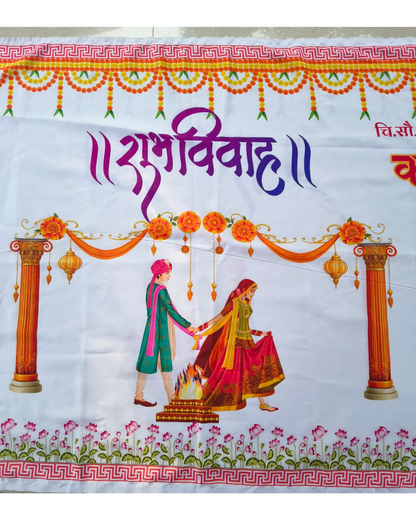 Premium Shubh Vivah Mangal Phera Antarpat