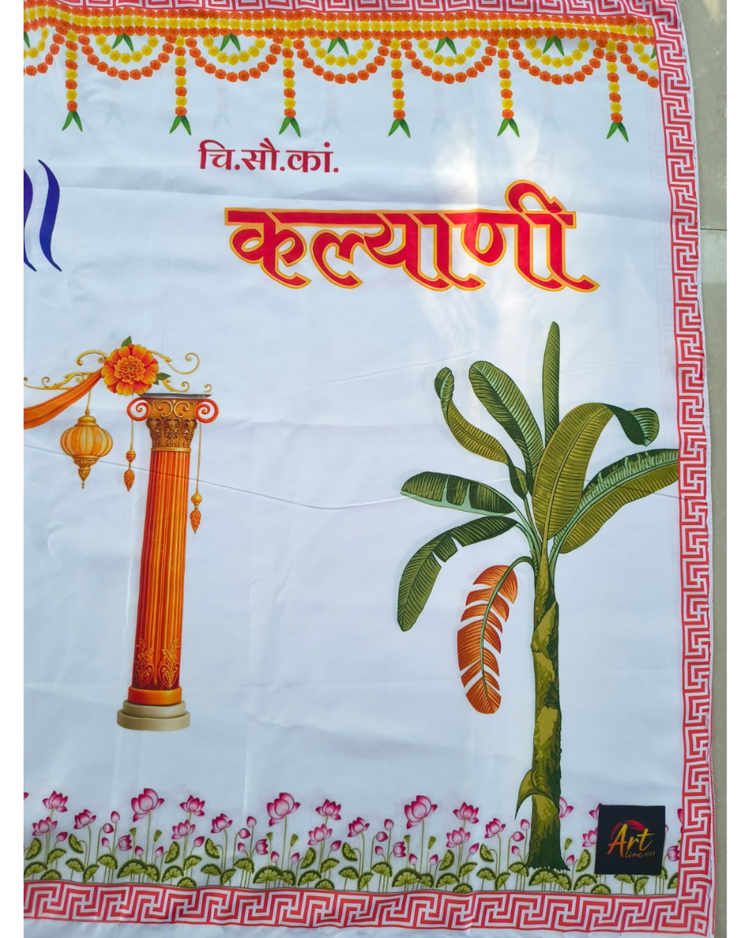 Premium Shubh Vivah Mangal Phera Antarpat