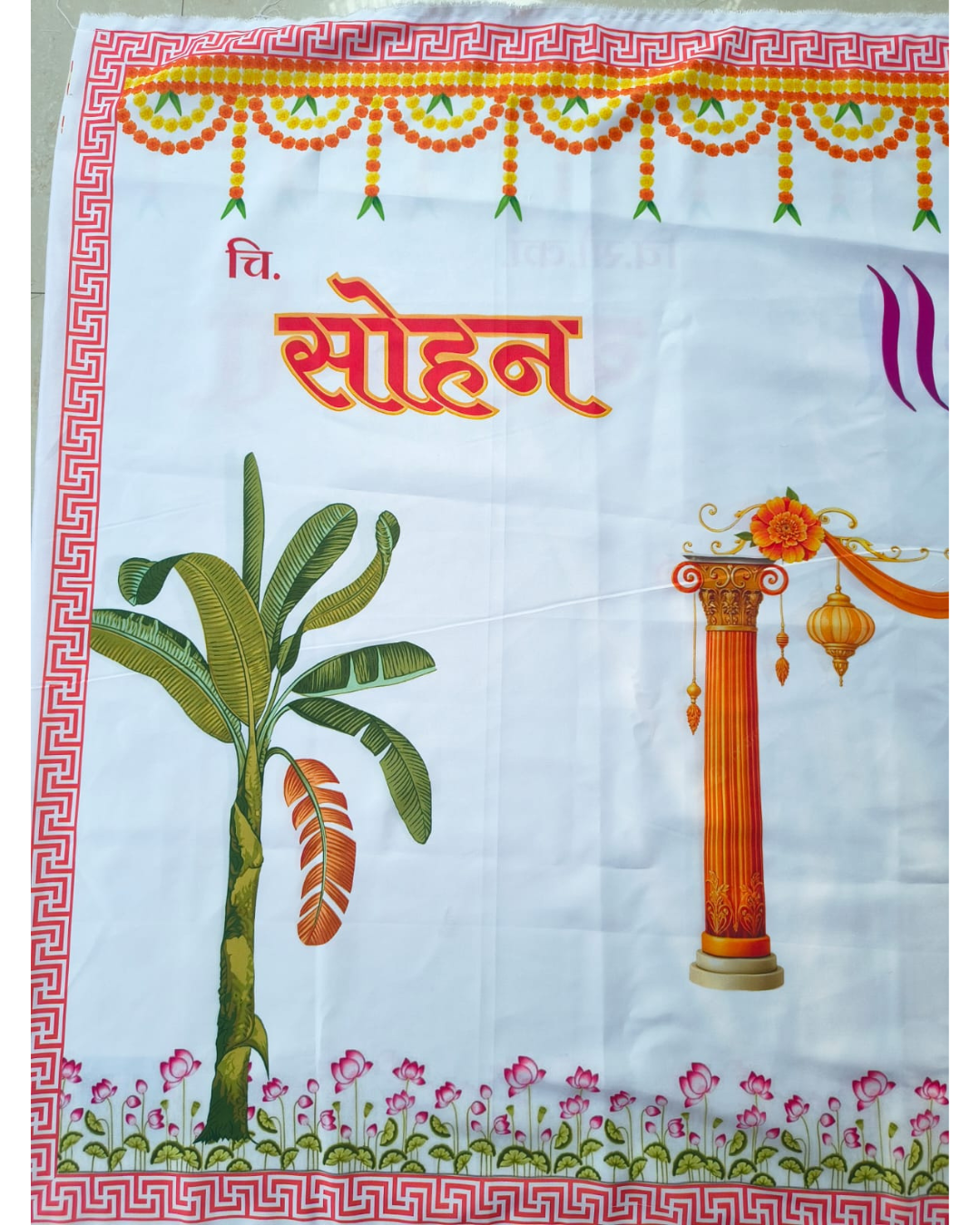 Premium Shubh Vivah Mangal Phera Antarpat
