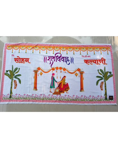 Premium Shubh Vivah Mangal Phera Antarpat