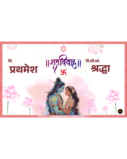 Premium Shiv–Parvati Pink Lotus Antarpat