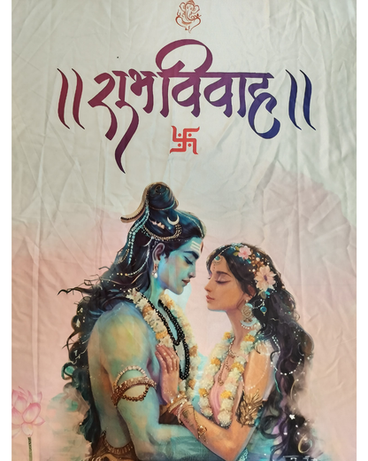 Premium Shiv–Parvati Pink Lotus Antarpat