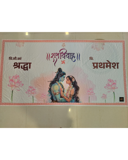 Premium Shiv–Parvati Pink Lotus Antarpat