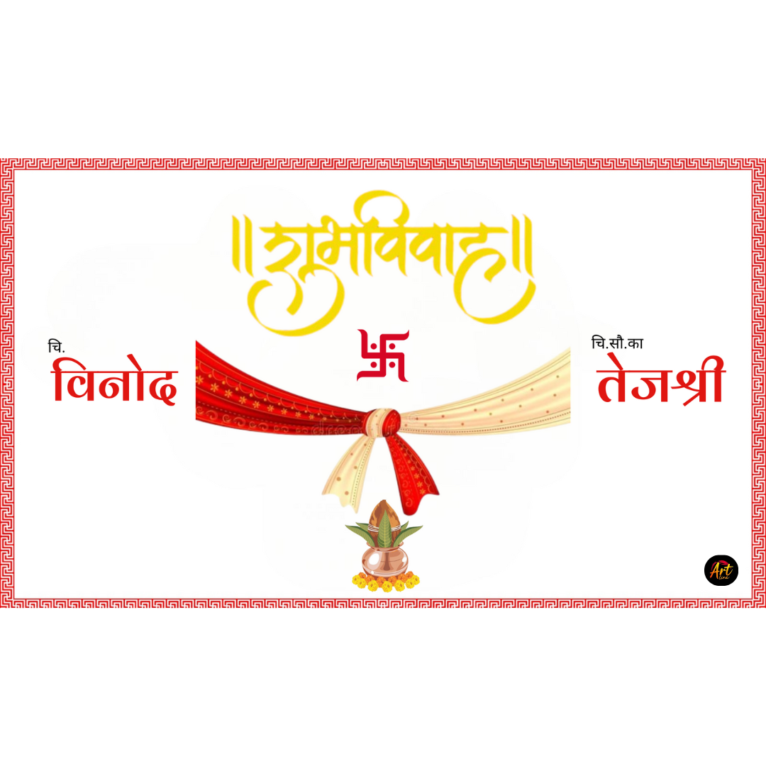 Traditional wedding design Antarpath