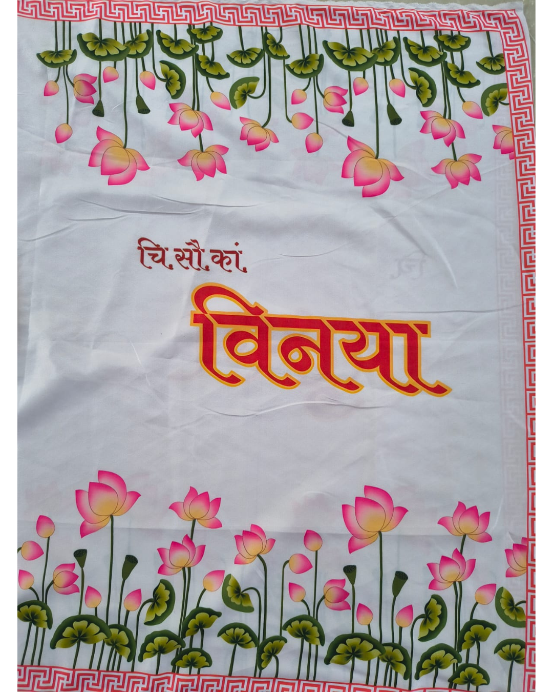 Premium Shiv–Parvati Lotus Antarpat