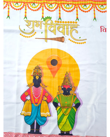 Premium Vitthal–Rukmini Shubh Vivah Antarpat