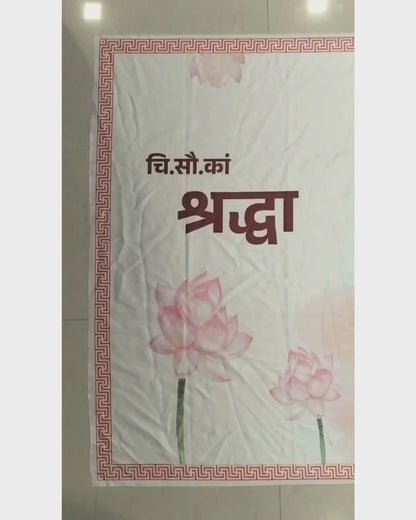 Premium Shiv–Parvati Pink Lotus Antarpat